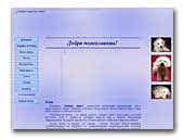 Bichon Frise & Labrador Retriever Kennel Seaborn Heart RKF-FCI