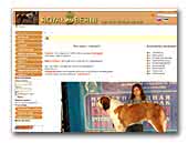 Kennel Royal Berni