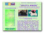 Joyful Joker kennel Scottish Terrier