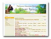  Kennel Silver Spirit Boxer and Small Brabant Griffon