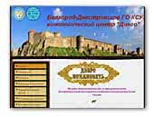 akkerman-ksu.jimdo.com