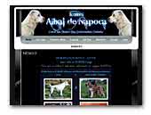 Kennel Albai de Napoca
