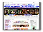 bullmast-cremia.com