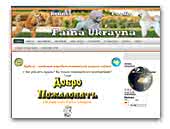 Faina Ukrayna poodles kennel