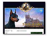 Fortis et Liber