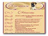 Starex Santana Bullmastiffs