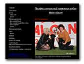 Malis-Maizer