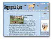 mastinespanol.ru