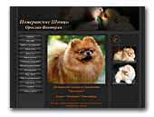 Oroslando Pomeranin kennel