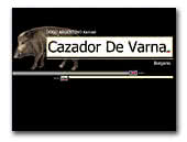 Cazador de Varna Dogo Argentino