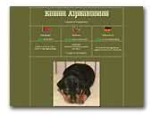 Alphahunden Kennel