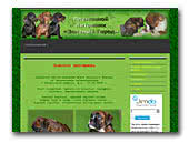 Питомник ЗЕЛЕНЫЙ ГОРОД Kennel Zeleniy Gorod