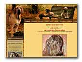 Fila Brasileiro Eden De Sol
