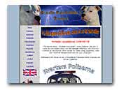 Grande Esplendidos Kennel