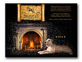 Irish Wolfhound Kennel Filipopolis