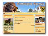 Eremey Leonbergers