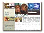 Shar Pei Kennel Misterija Remo