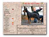 Oncemore Dobermann Kennel