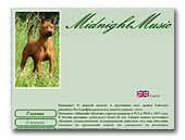 Midnight Music kennel Thai Ridgeback Dogs