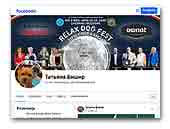 facebook.com/tat.ana.bisir.2025