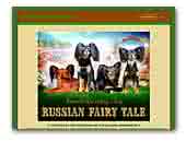 Russian Fairy Tale Russian Toy