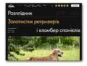 Sunshine Mrija Golden Retrievers and Clumber Spaniels