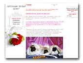 Belyi Voin Pekingese