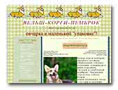 corgy.ucoz.ru