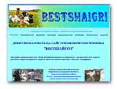 kennel 'Bestshaigri'