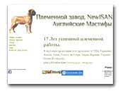 Plant breeding - New Isan Племенной Завод - New Isan