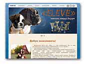 Eleve Boxer Kennel