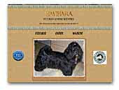 Havihara FCI Havanese Kennel