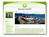 Limaho