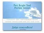 Peri Bright Soul