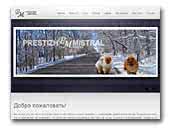 Prestizh Mistral pomeranians