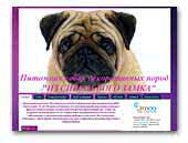 Kennel Iz Sirenevogo Zamka