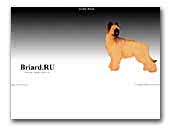 Briard.RU