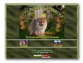 Pugs S Gradskogo Priiska Kennel