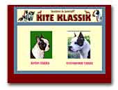 Kite KlassikBoston Terrier & American Staffordshire Terrier